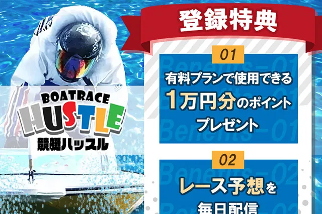 バナー画像2