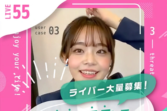 webサイト画像3