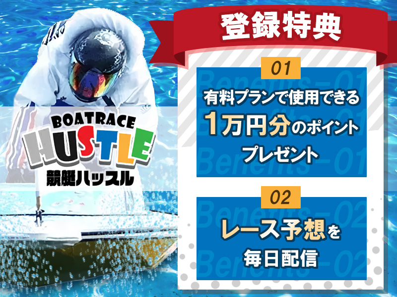 バナー2